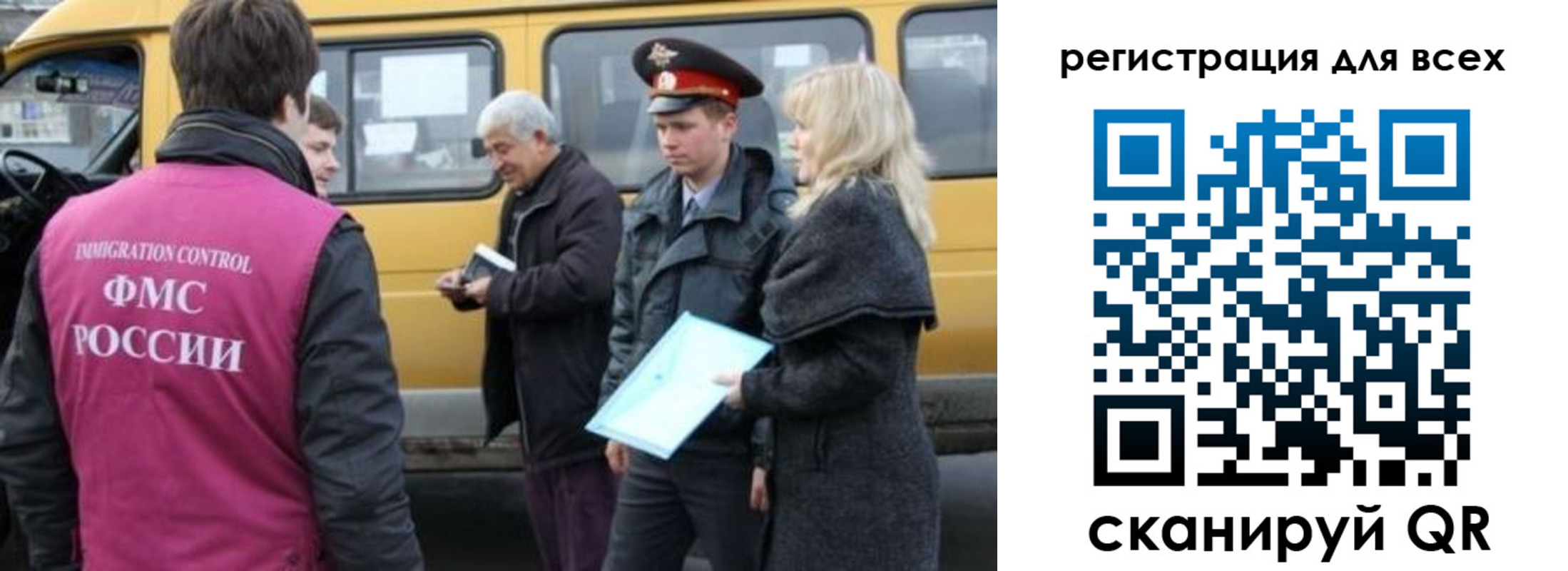 временная регистрация для школы в Лысьве